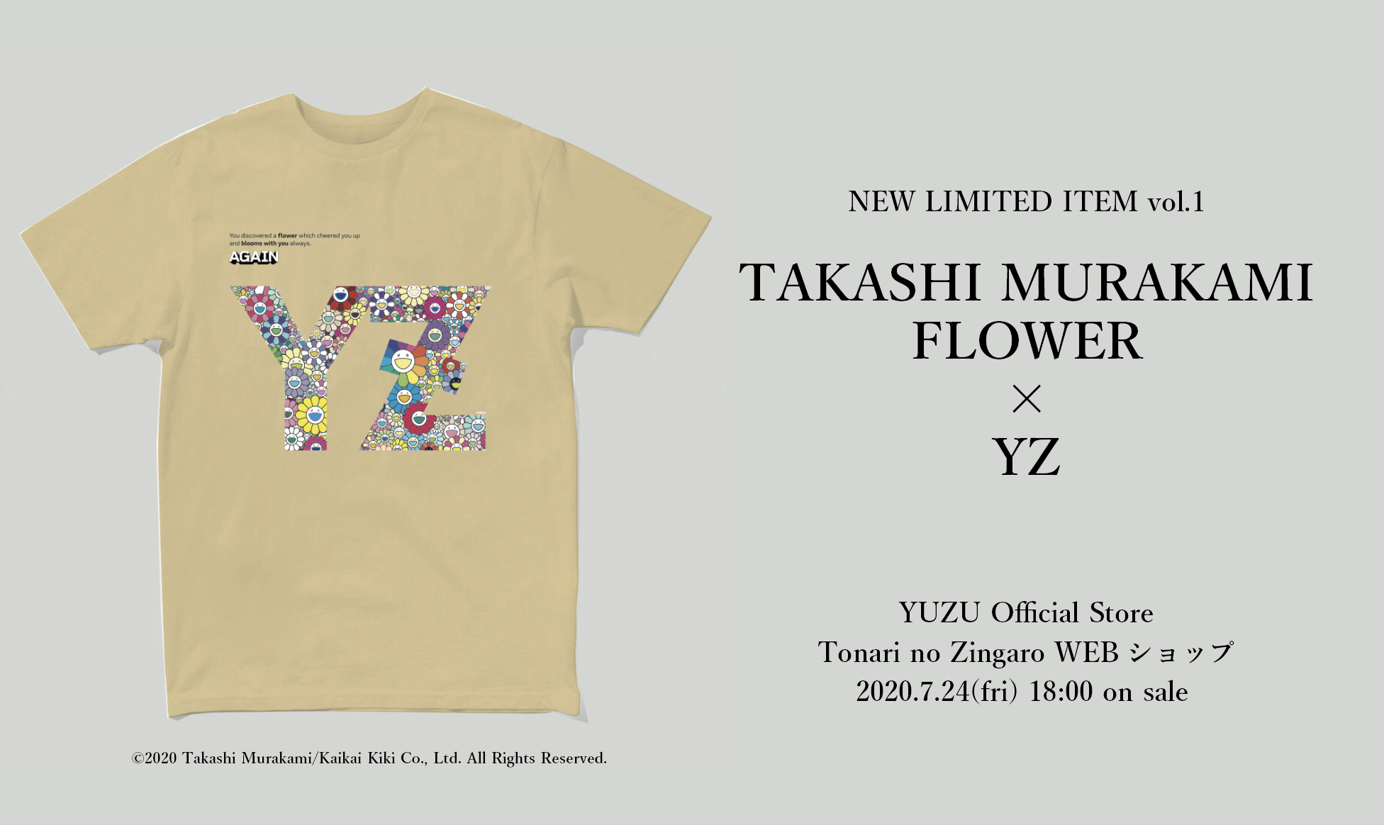 ゆず x 村上隆 FLOWER x YZ Tシャツ Lサイズ