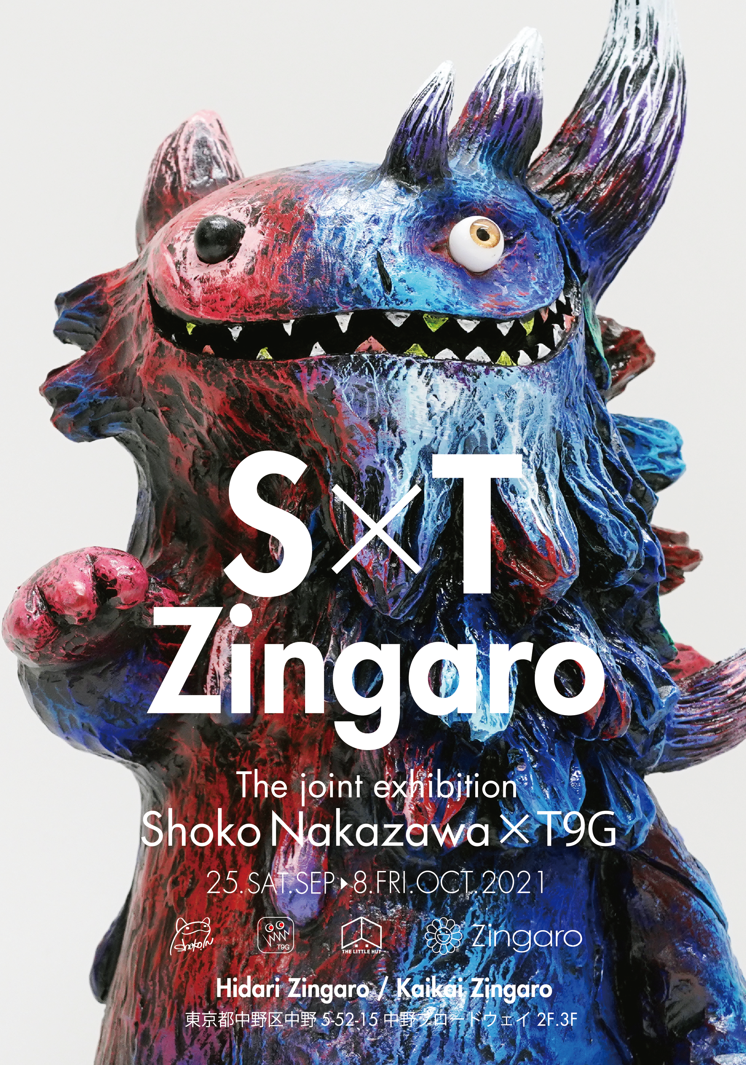 S×T Zingaro T9G×ナカザワショーコ バイロン ランジロン セット