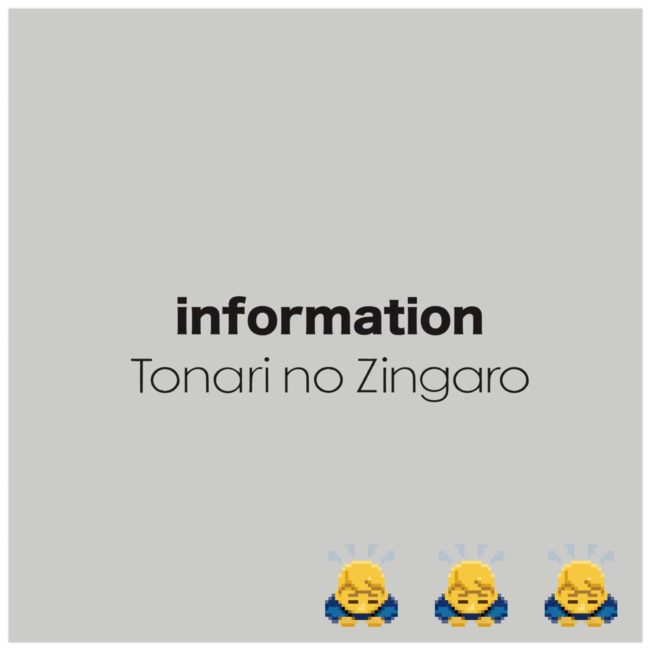 低価安い zingaro 村上隆 おすわりドラえもん「オーイのび太君！！」の