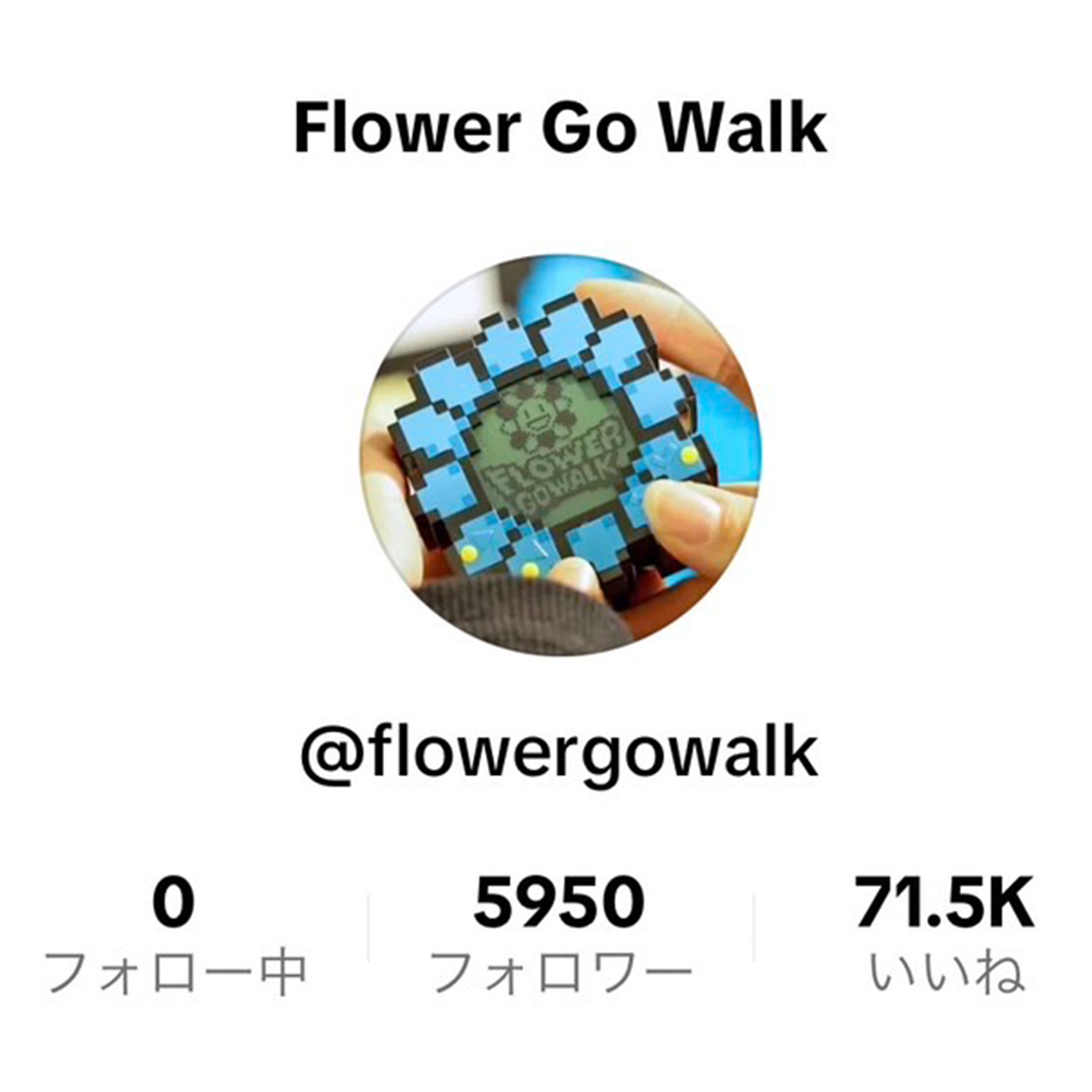 村上隆 FLOWER GO WALK ゲーム Rainbow