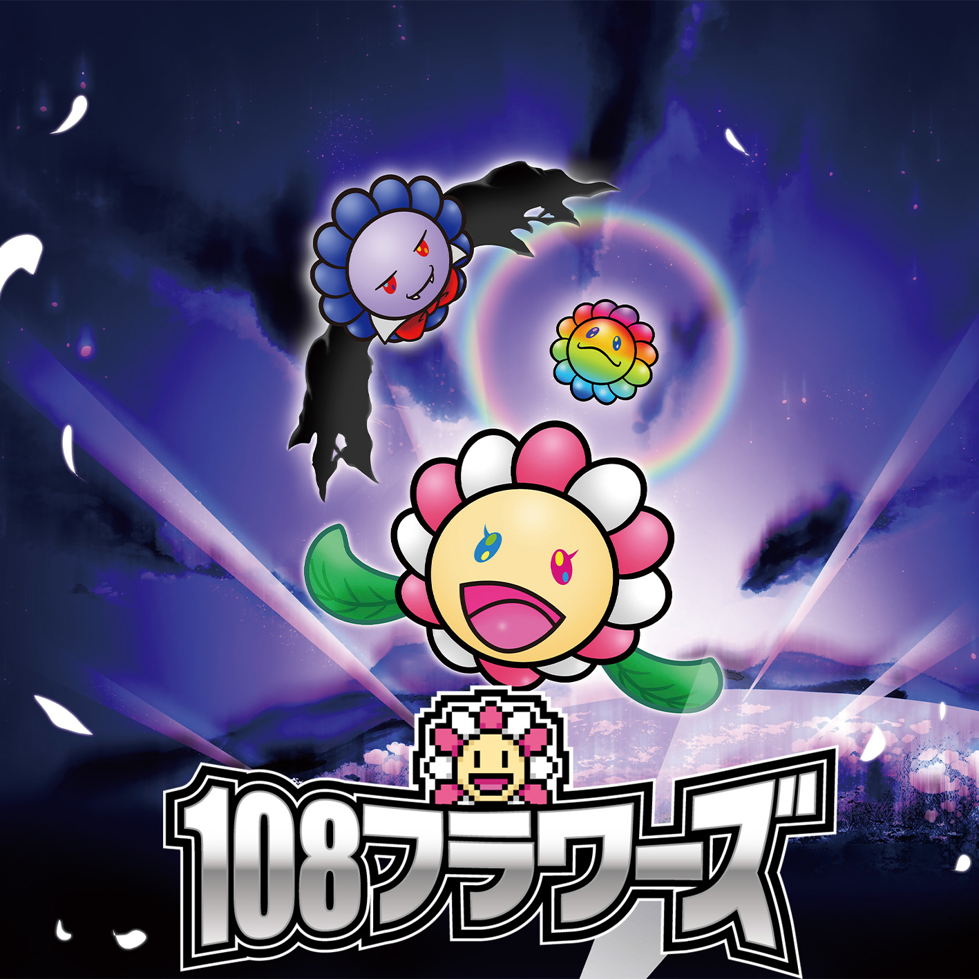 Murakami.Flowersトレーディングカード108 フラワーズ　日本語版ネット再販分となります