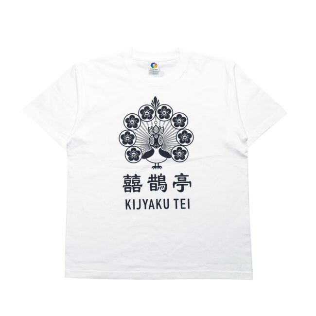 KIJYAKU TEI T-Shirt (White/Black) (8月上旬頃より順次発送)