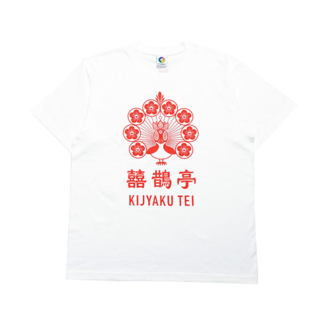 KIJYAKU TEI T-Shirt (White/Red) (8月上旬頃より順次発送)